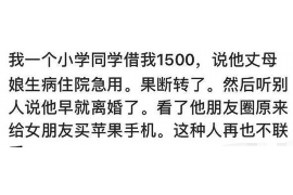 平邑遇到恶意拖欠？专业追讨公司帮您解决烦恼